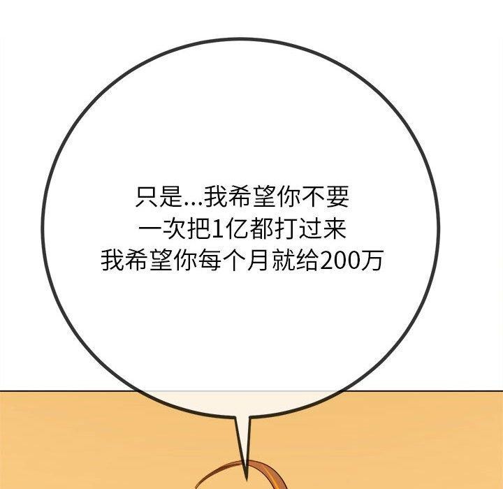 149P - 恶女勾勾缠/难缠小恶女