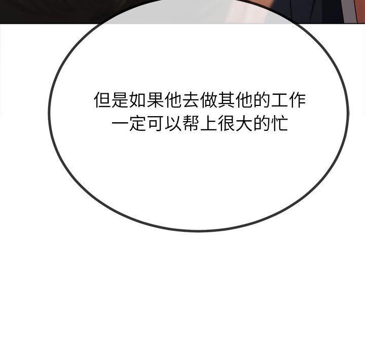 159P - 恶女勾勾缠/难缠小恶女