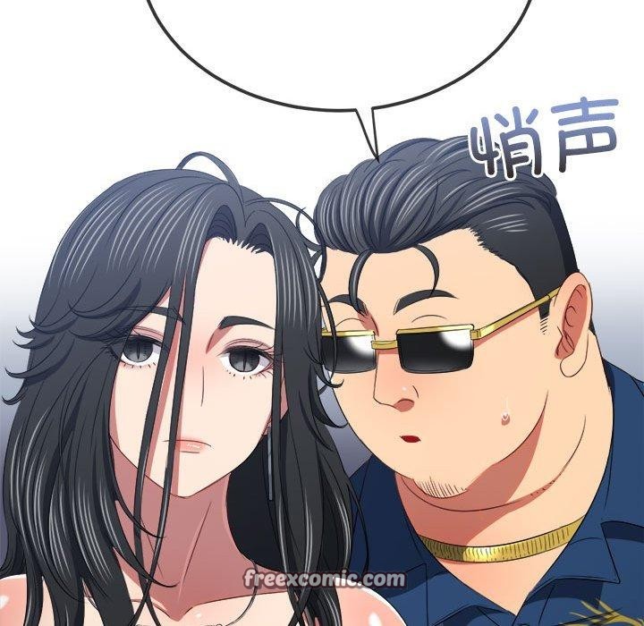 165P - 恶女勾勾缠/难缠小恶女