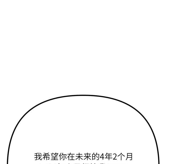 167P - 恶女勾勾缠/难缠小恶女