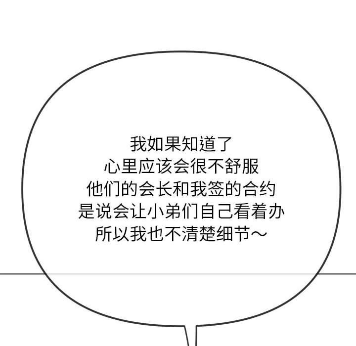17P - 恶女勾勾缠/难缠小恶女