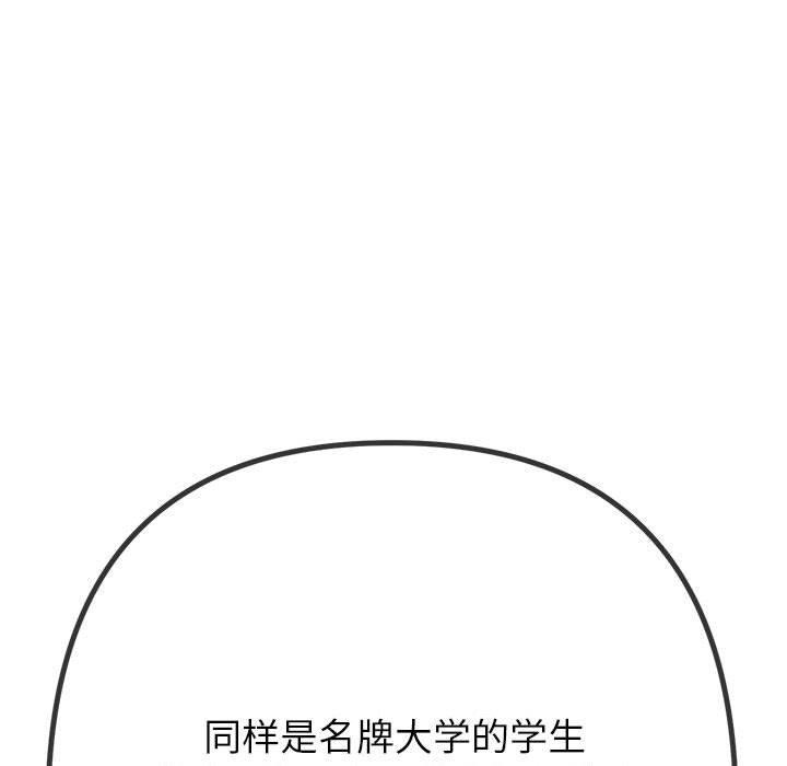189P - 恶女勾勾缠/难缠小恶女