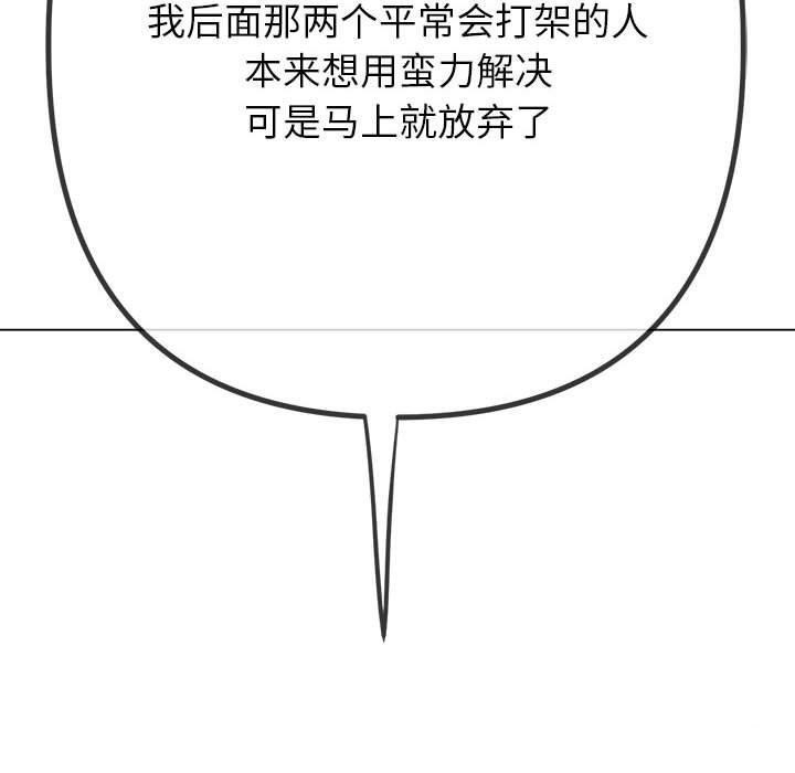 190P - 恶女勾勾缠/难缠小恶女