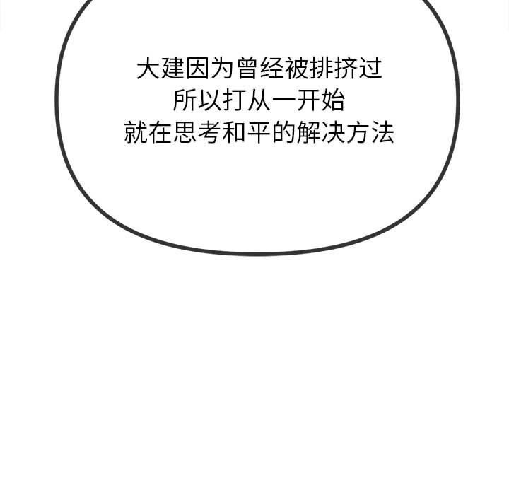 193P - 恶女勾勾缠/难缠小恶女