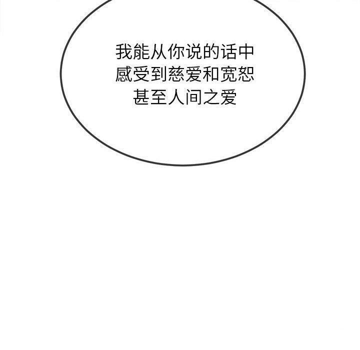 200P - 恶女勾勾缠/难缠小恶女