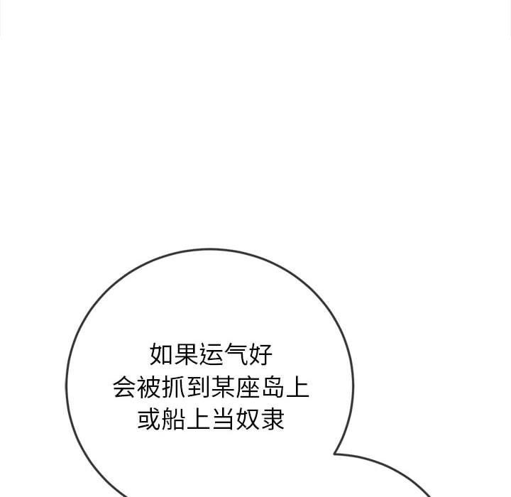 23P - 恶女勾勾缠/难缠小恶女