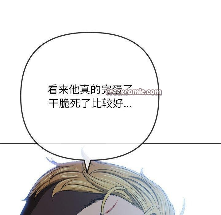 30P - 恶女勾勾缠/难缠小恶女