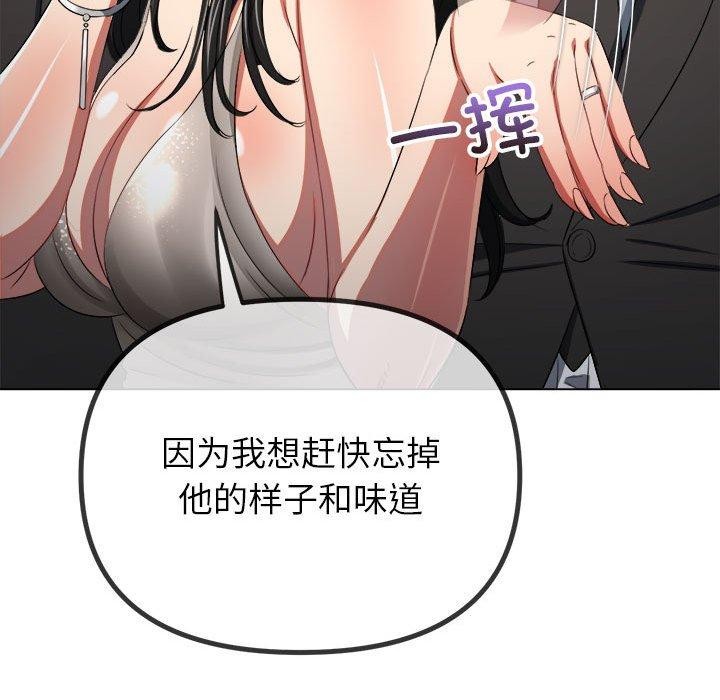 38P - 恶女勾勾缠/难缠小恶女