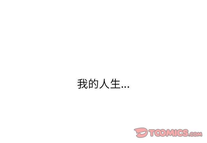 4P - 恶女勾勾缠/难缠小恶女