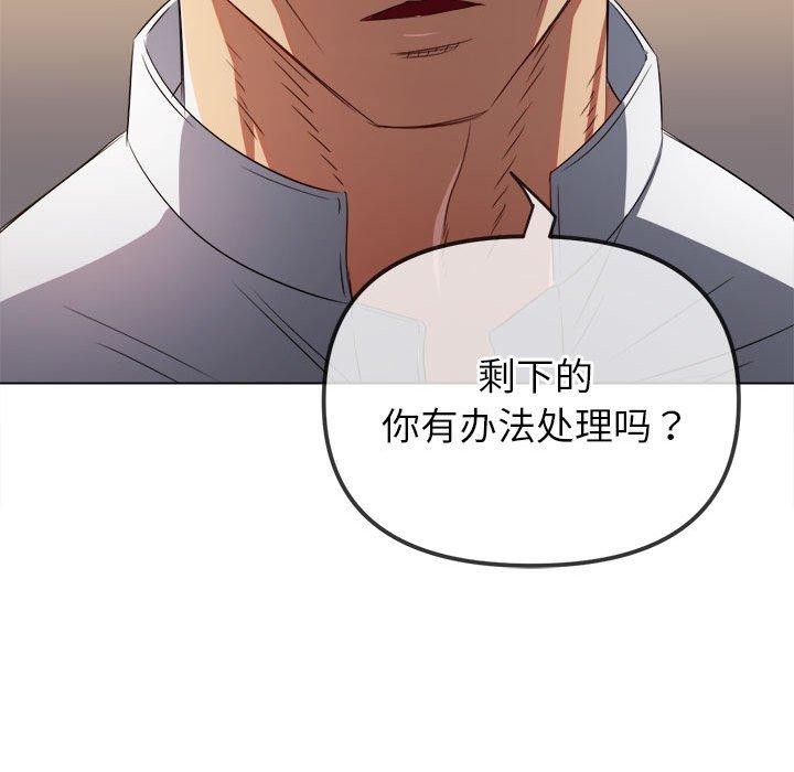 54P - 恶女勾勾缠/难缠小恶女