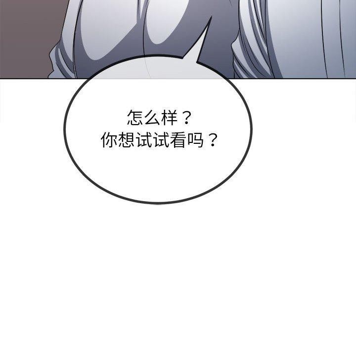 58P - 恶女勾勾缠/难缠小恶女
