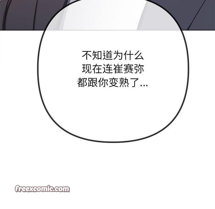105P - 恶女勾勾缠/难缠小恶女