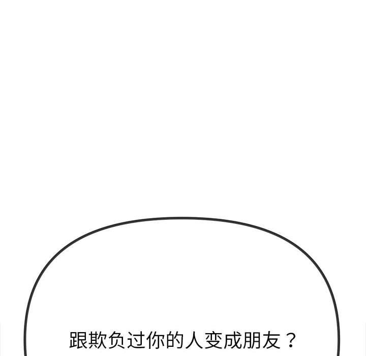 106P - 恶女勾勾缠/难缠小恶女