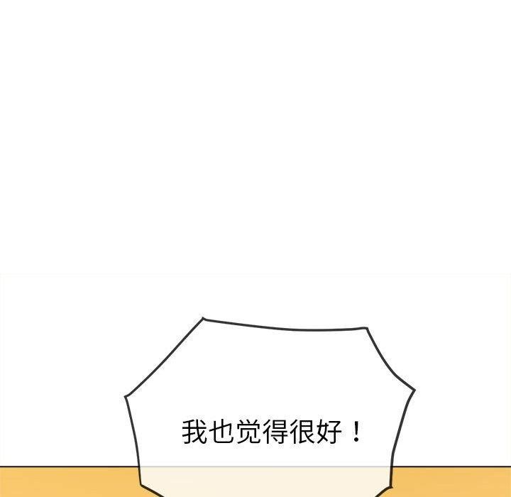 115P - 恶女勾勾缠/难缠小恶女