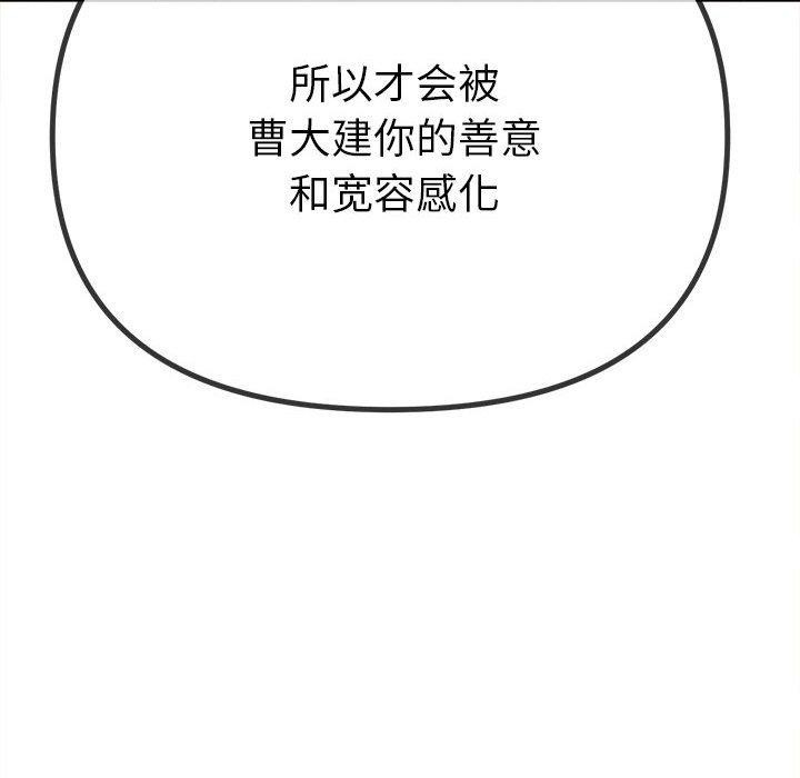 122P - 恶女勾勾缠/难缠小恶女