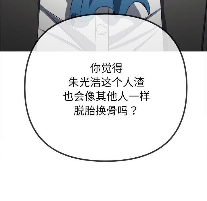 134P - 恶女勾勾缠/难缠小恶女