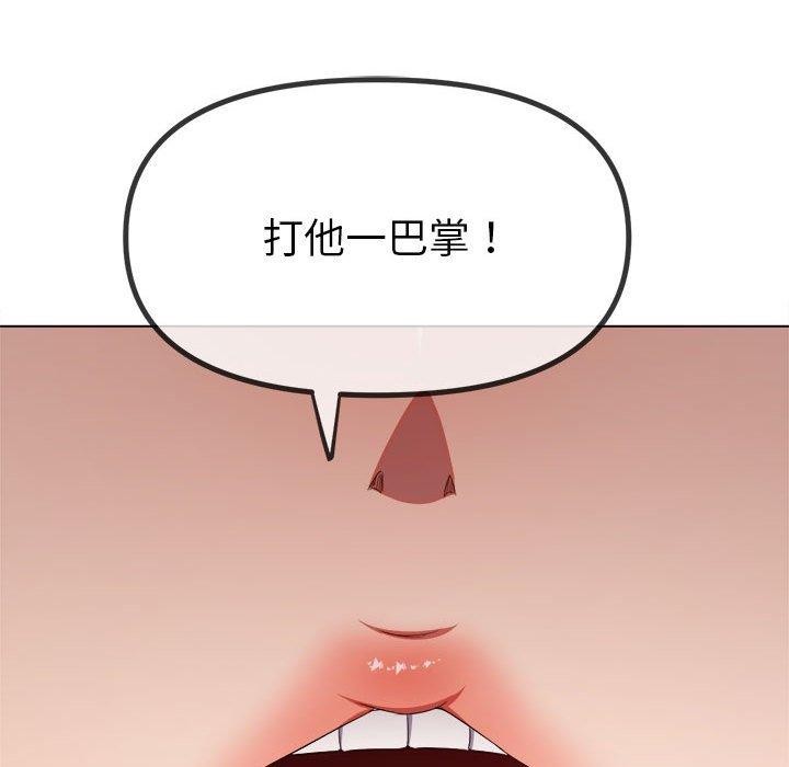 139P - 恶女勾勾缠/难缠小恶女