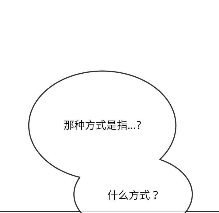 13P - 恶女勾勾缠/难缠小恶女