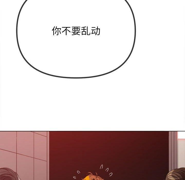 145P - 恶女勾勾缠/难缠小恶女