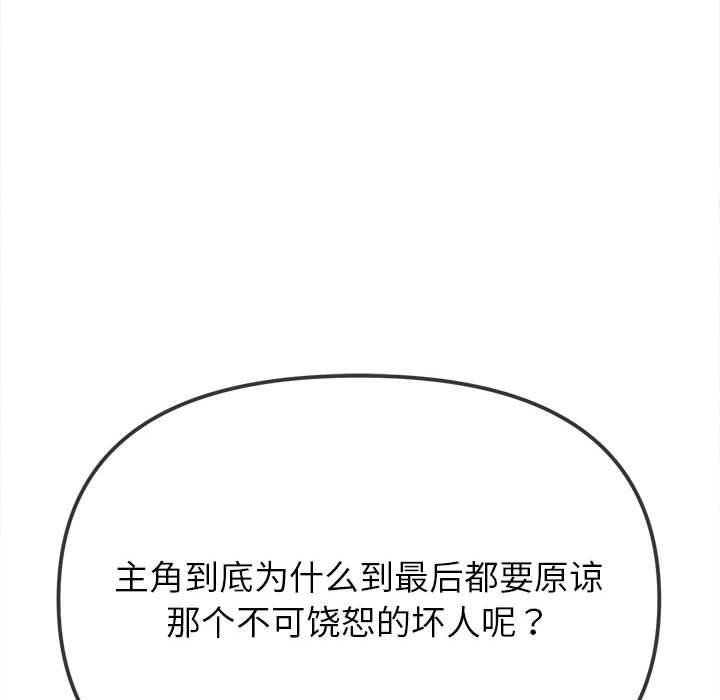 152P - 恶女勾勾缠/难缠小恶女