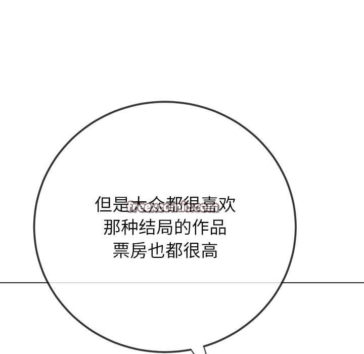 165P - 恶女勾勾缠/难缠小恶女