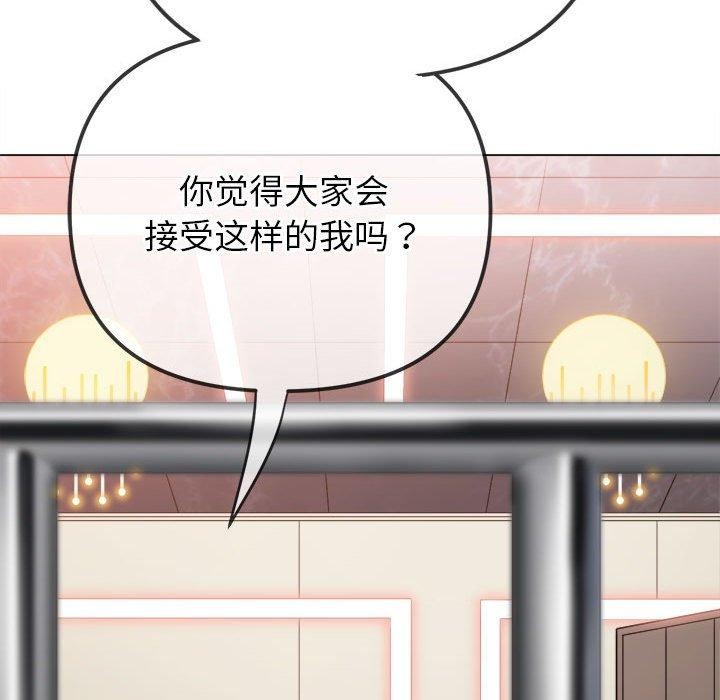179P - 恶女勾勾缠/难缠小恶女