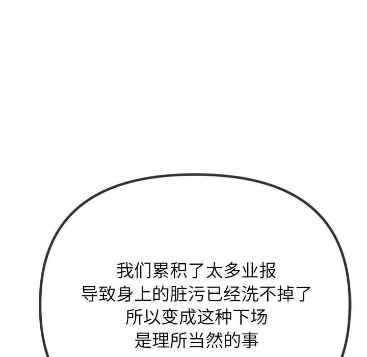 186P - 恶女勾勾缠/难缠小恶女