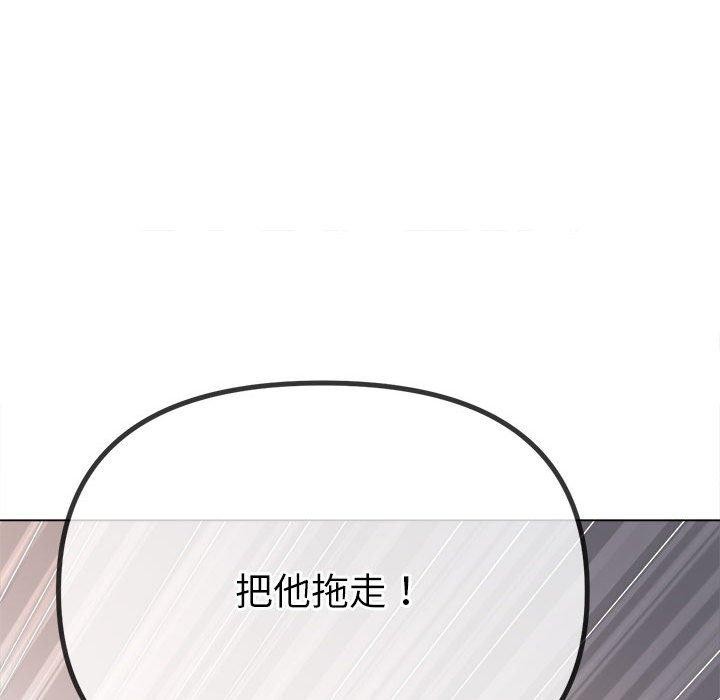 203P - 恶女勾勾缠/难缠小恶女