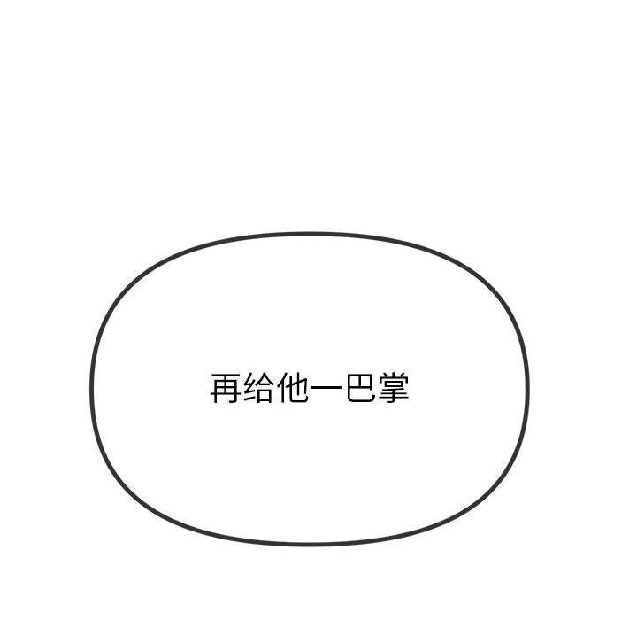 211P - 恶女勾勾缠/难缠小恶女