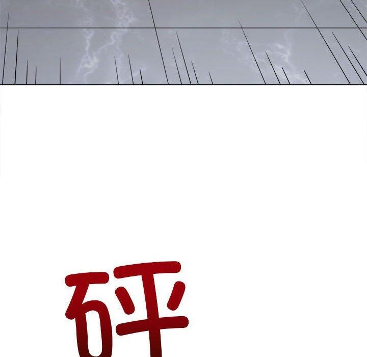 233P - 恶女勾勾缠/难缠小恶女