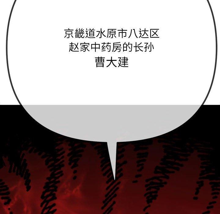 39P - 恶女勾勾缠/难缠小恶女
