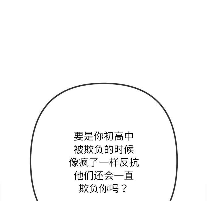 49P - 恶女勾勾缠/难缠小恶女