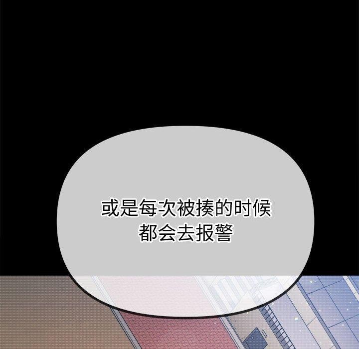 58P - 恶女勾勾缠/难缠小恶女