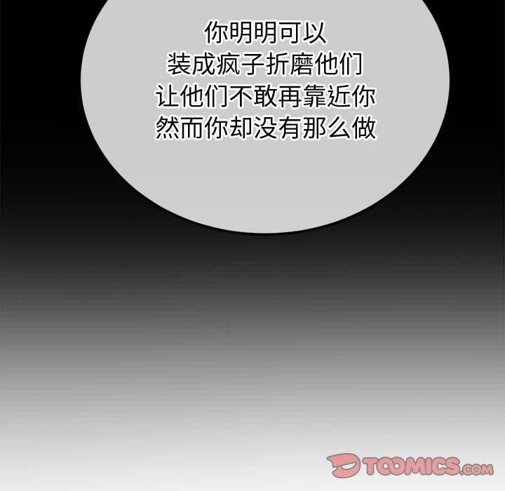 64P - 恶女勾勾缠/难缠小恶女