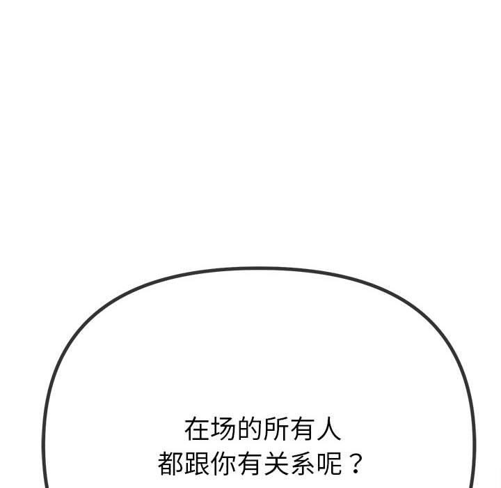 72P - 恶女勾勾缠/难缠小恶女