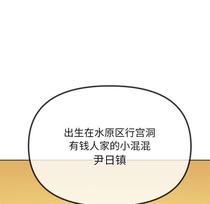 78P - 恶女勾勾缠/难缠小恶女