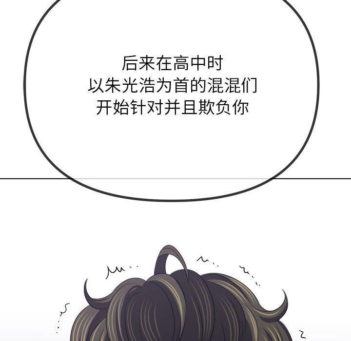 86P - 恶女勾勾缠/难缠小恶女