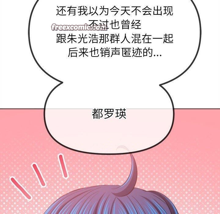 90P - 恶女勾勾缠/难缠小恶女
