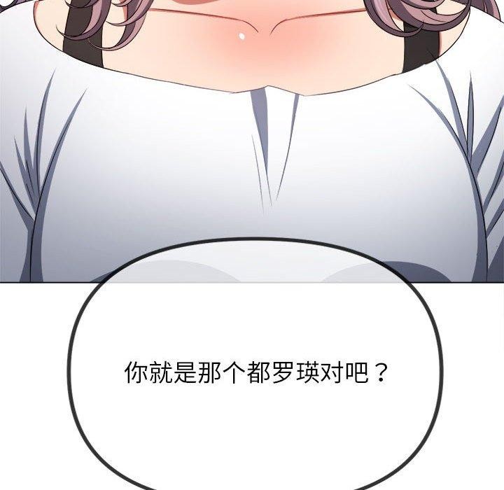 92P - 恶女勾勾缠/难缠小恶女