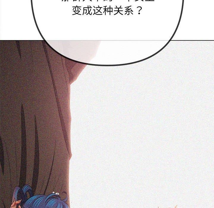 94P - 恶女勾勾缠/难缠小恶女