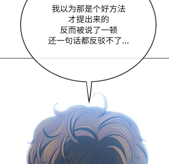 101P - 恶女勾勾缠/难缠小恶女