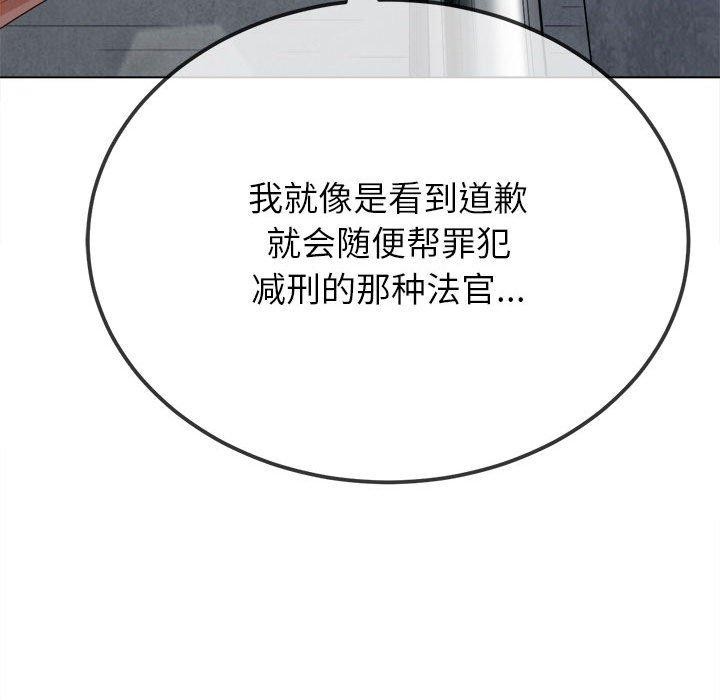 109P - 恶女勾勾缠/难缠小恶女