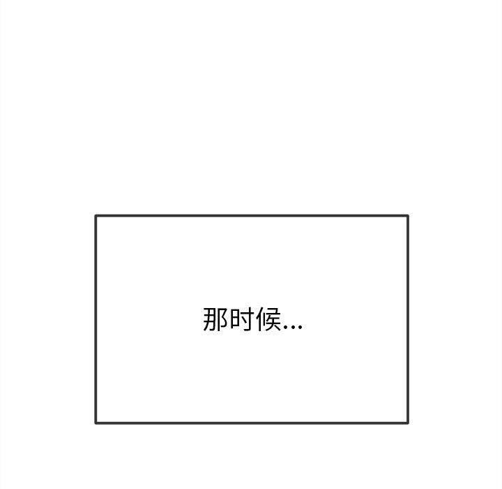 141P - 恶女勾勾缠/难缠小恶女