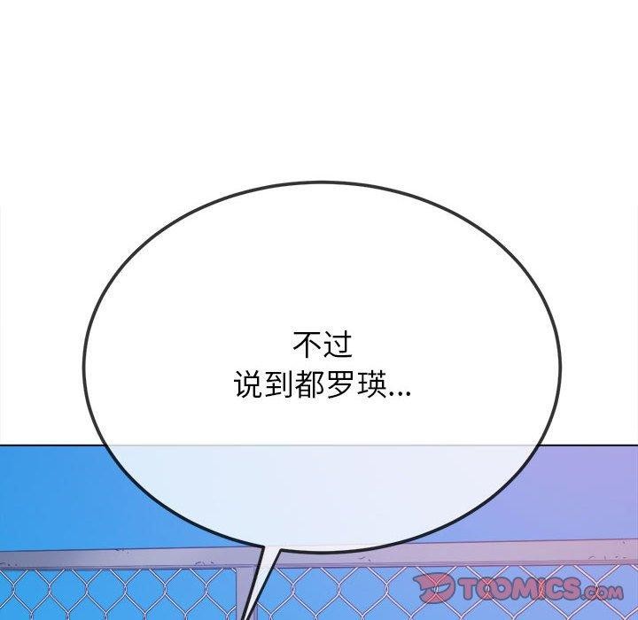 148P - 恶女勾勾缠/难缠小恶女