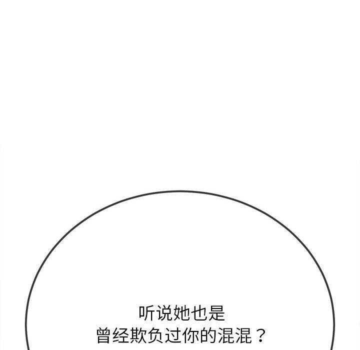 152P - 恶女勾勾缠/难缠小恶女