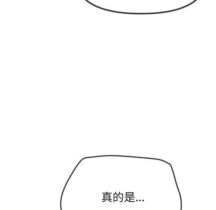 159P - 恶女勾勾缠/难缠小恶女