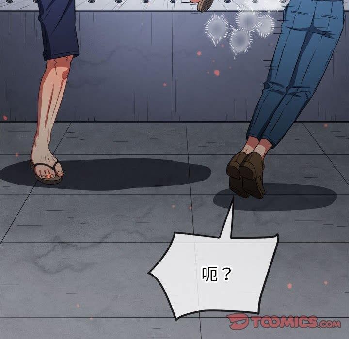 164P - 恶女勾勾缠/难缠小恶女