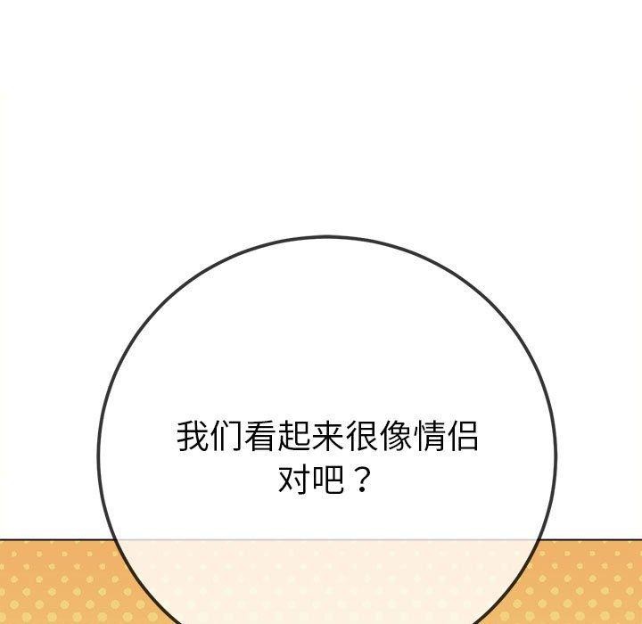 169P - 恶女勾勾缠/难缠小恶女