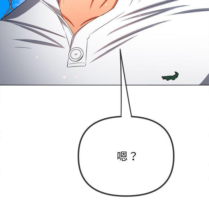 175P - 恶女勾勾缠/难缠小恶女