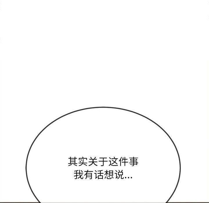 176P - 恶女勾勾缠/难缠小恶女